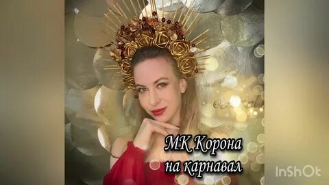 Корона из стяжек и ободка