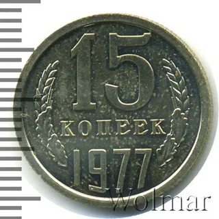15 бракованных