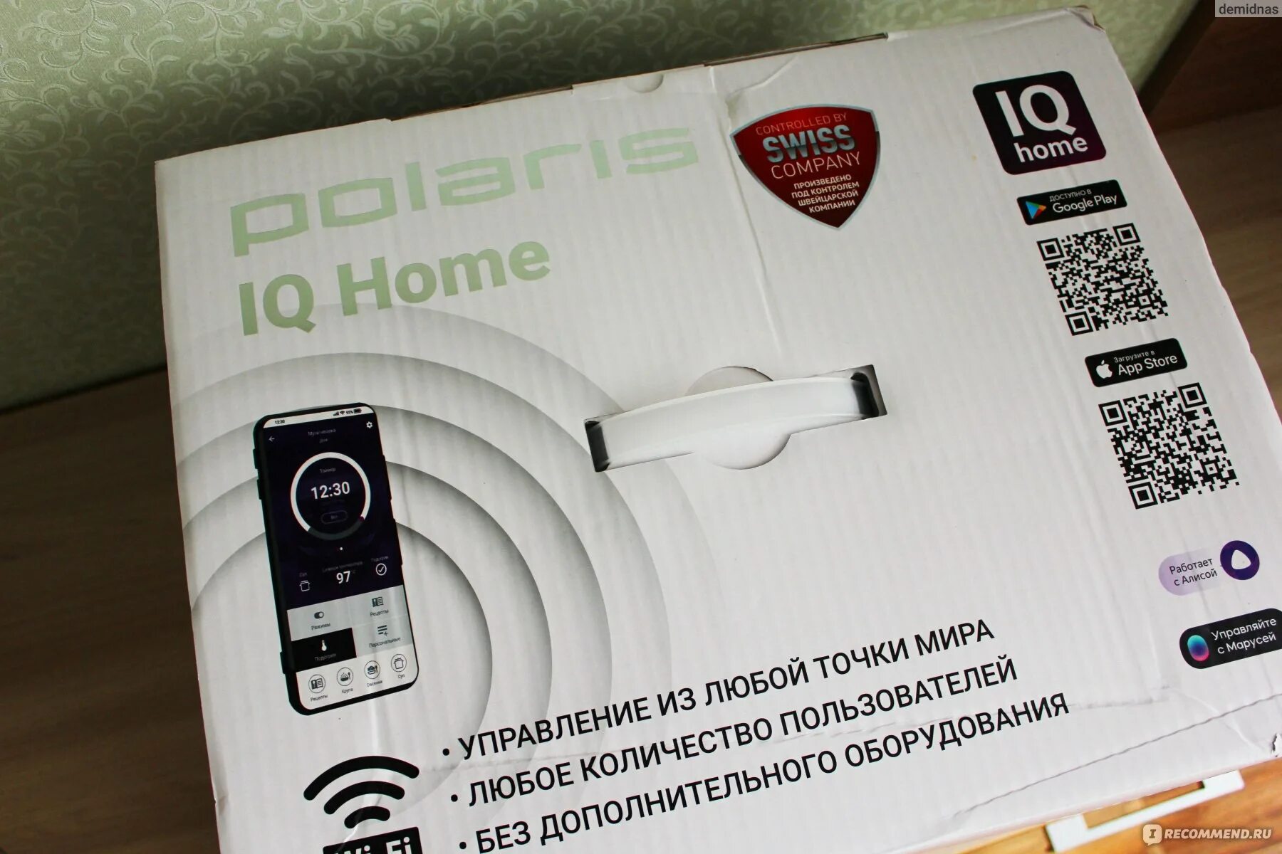 1540 wifi iq home polaris