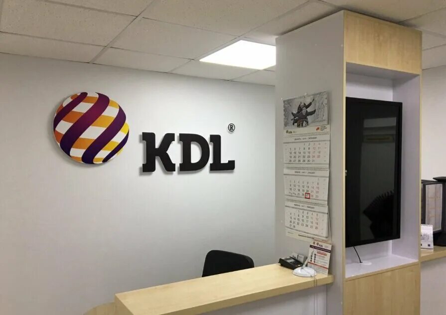 KDL логотип. Эмблема КДЛ лаборатории. KDL В Омске.