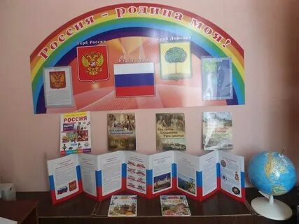 Уголка про
