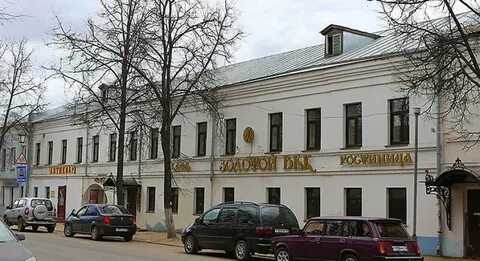 Золотой век ростов на дону