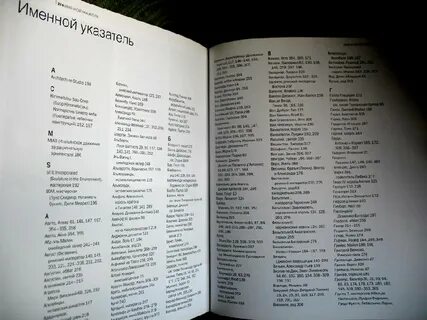 Универсальный указатель имени