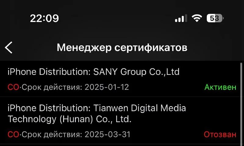 Мод на тик ток андроид 27.4 3. Мод на тик ток андроид 27.4 3