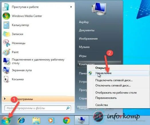 Добавить драйвера в windows 7. Как установить драйвера на компьютер windows 7. где посмотреть драйвера на виндовс 7. как называется установочный драйвер для виндовс 7. необходимые драйвера для игр windows 7.