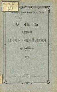 Устав училища