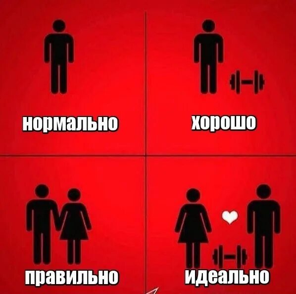 Слово лучше. Пол дня или полдня. По-лучше или получше как пишется. Получше как правильно. Лучше никак чем.