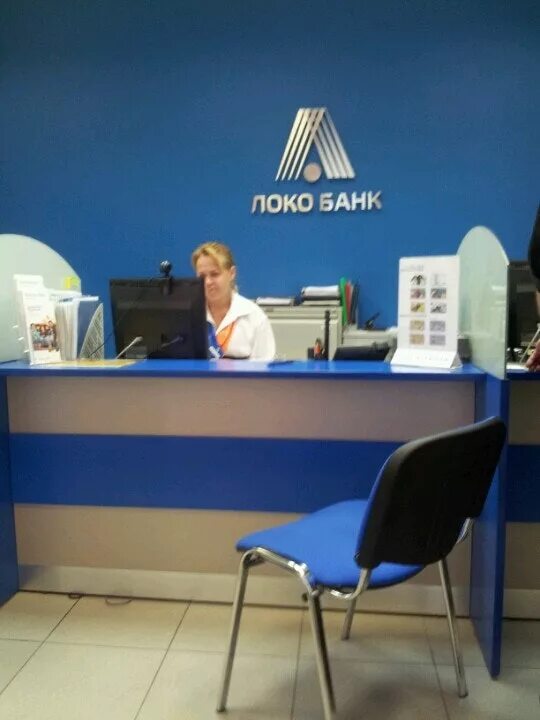 Локобанк офисы