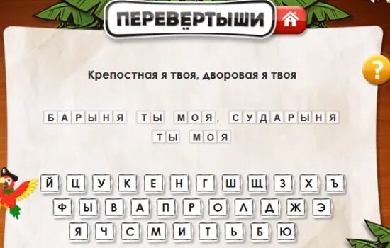 Игра крокодил для детей. Игры без слов для детей. Карточки для игры крокодил для детей. Игры без слов для детей. Игра крокодил карточки с заданиями для детей.