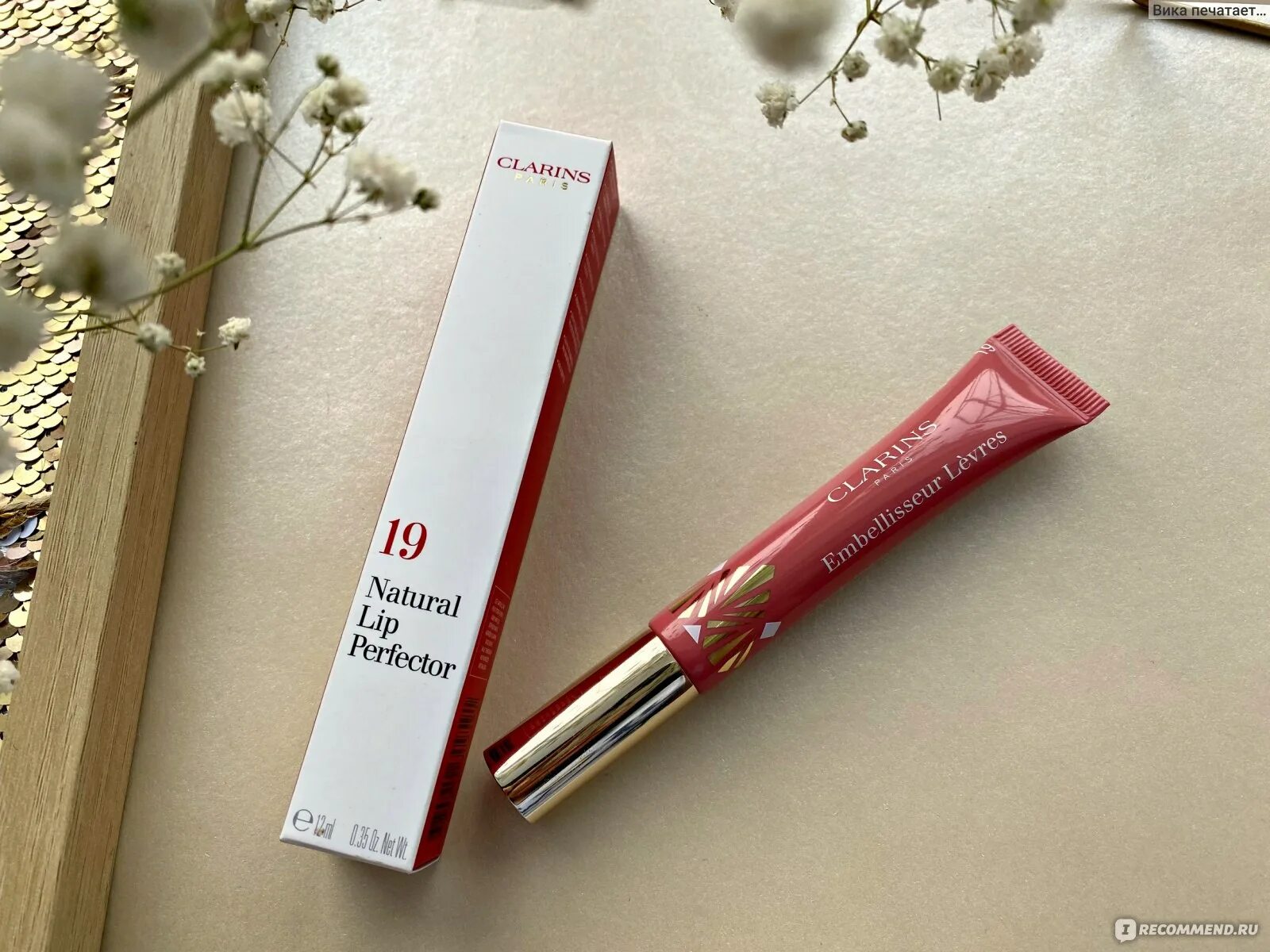 Блеск для губ Clarins natural Lip Perfector блеск для губ Clarins natural Lip Perfector. Clarins блеск 18. Блеск кларанс 17. Clarins Lip Perfector 19. Lip perfector 25 купить