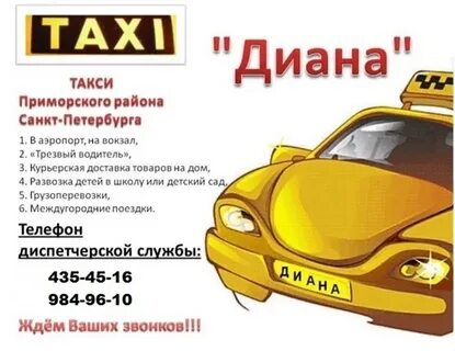 Нижняя тура номер телефона