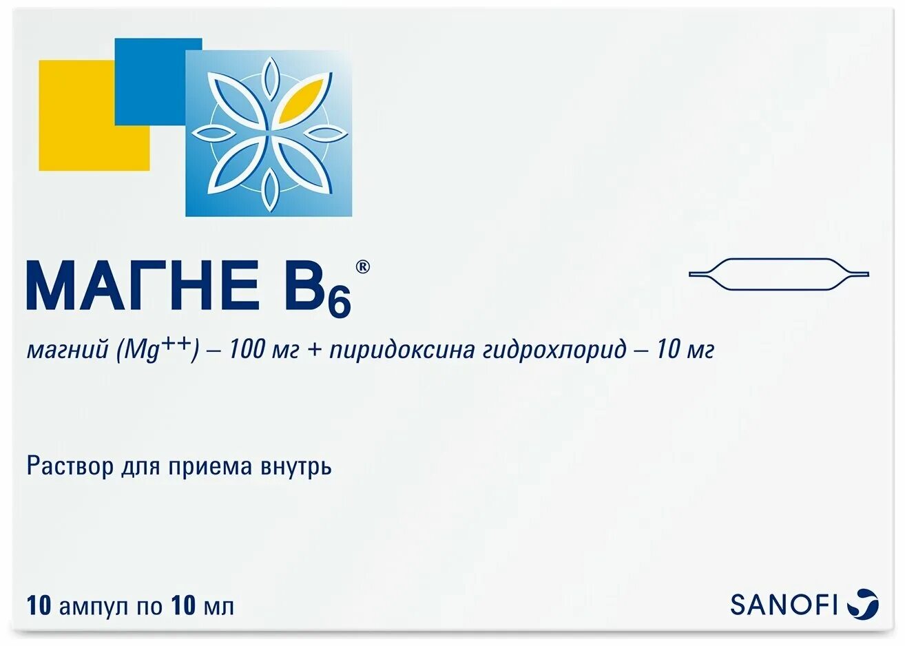 Магний б6 в ампулах. Магне б6 жидкий. Магне б6 форте ампулы. Магне б6 5 мл ампулы.