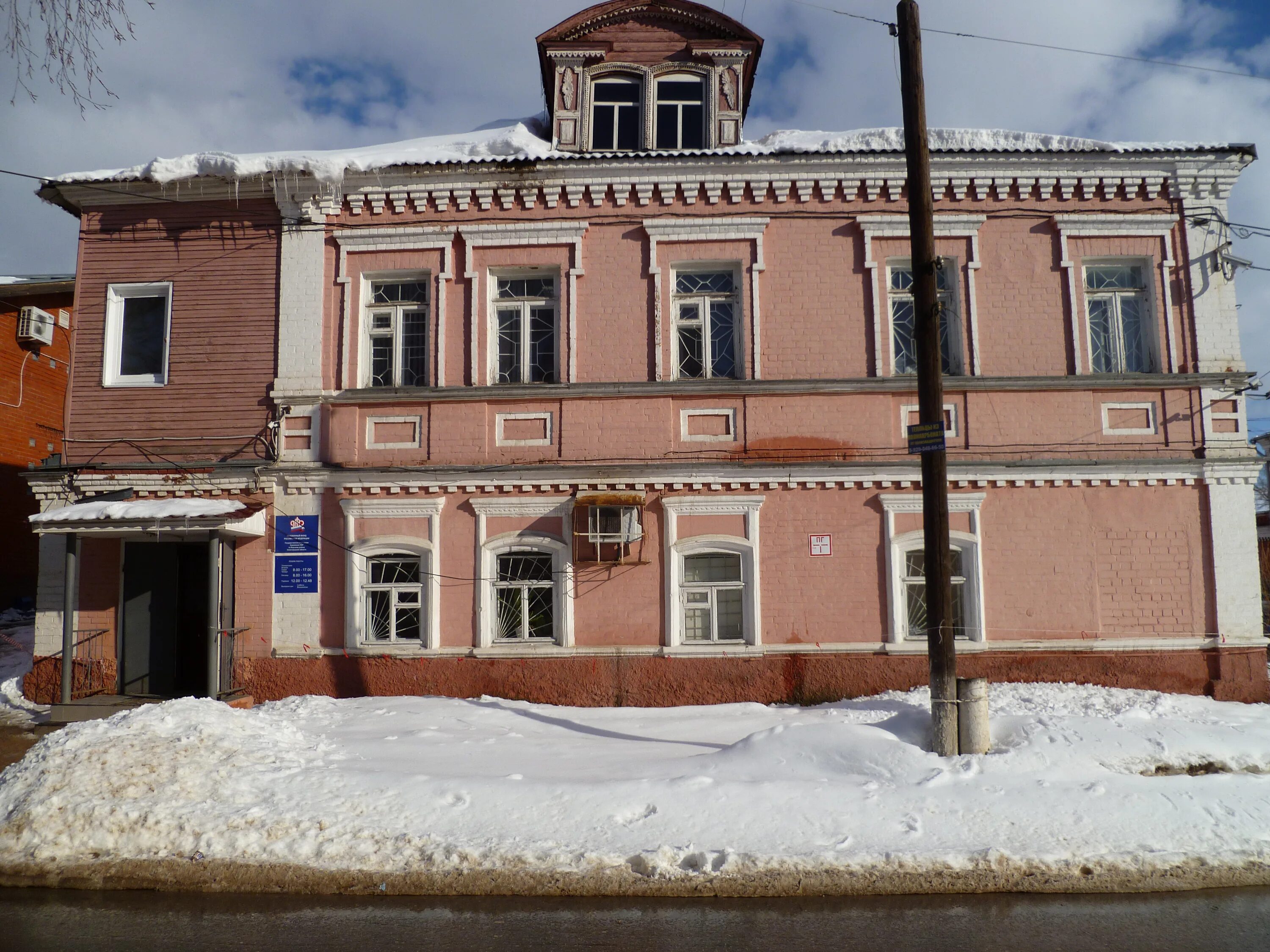 Пенсионный фонд бор телефон. ПФР город Бор Нижегородской области. Ул Интернациональная 45 город Бор. Ул Интернациональная д 2 Бор. Пенсионный фонд Бор Нижегородской области на Луначарского.