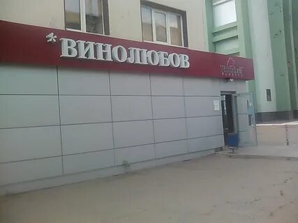 60 лет октября 9