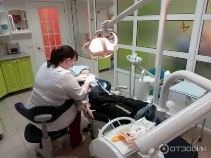 Королевство зубной