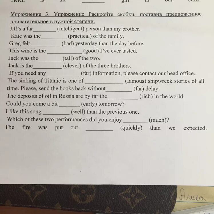 Раскрыть скобки my question answer yesterday. Раскройте скобки поставив прилагательное в нужной степени. Поставьте прилагательные в скобках в нужную форму. Раскройте скобки поставив прилагательные в нужной степени сравнения. Раскройте скобки предложенное прилагательное в нужной степени Jill.