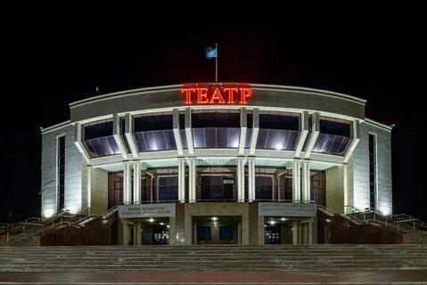 Кз усть каменогорск