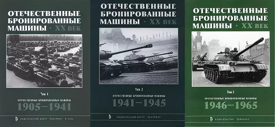 тайфун джип военный. «торос» 4901. комбат т98 2020. казахстан парамаунт инжиниринг новая машина алан. отечественные бронированные машины том 4 1966-2000.