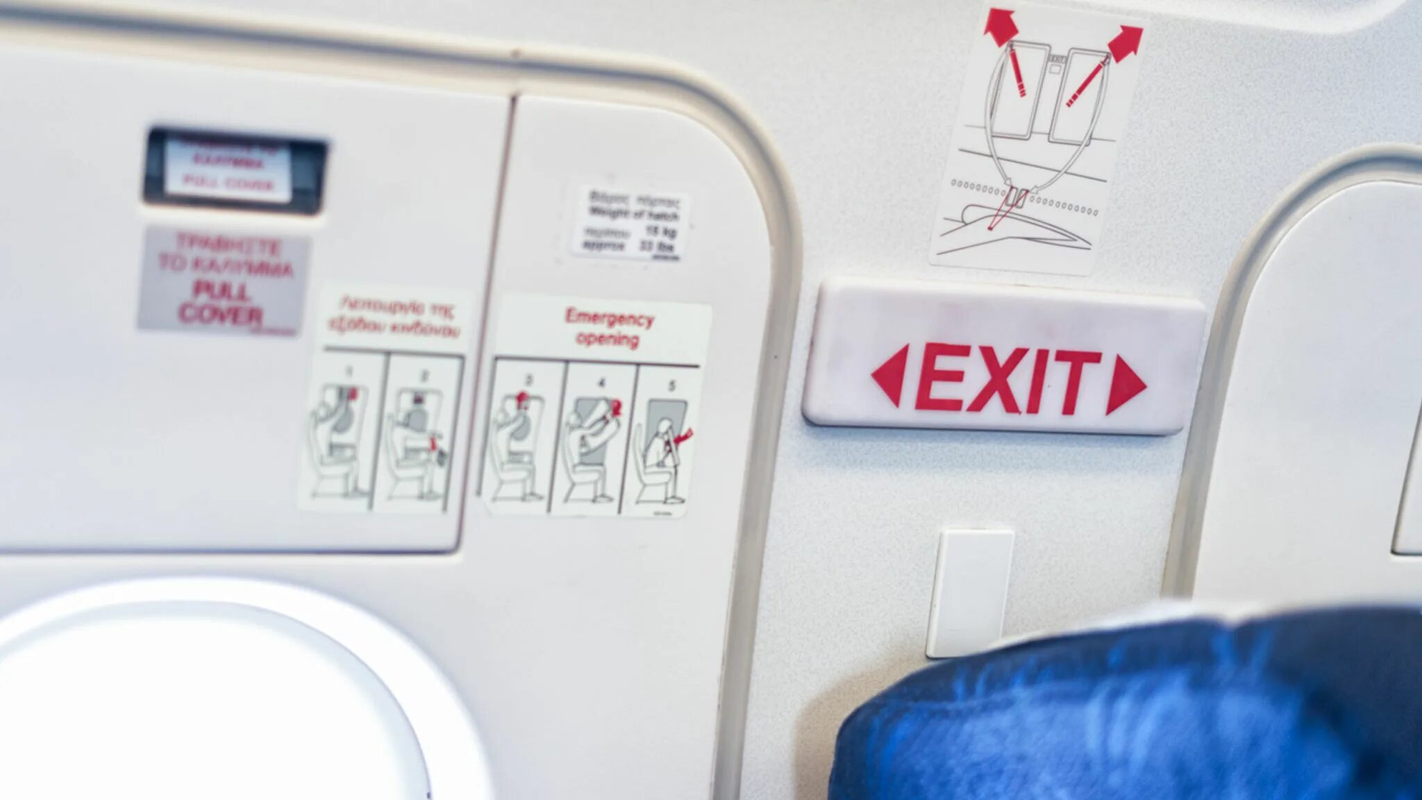 В каких вагонах аварийный выход. Аварийный выход в самолете. Emergency exit aircraft. Emergency exit on the plane. Дверь самолета картинка.