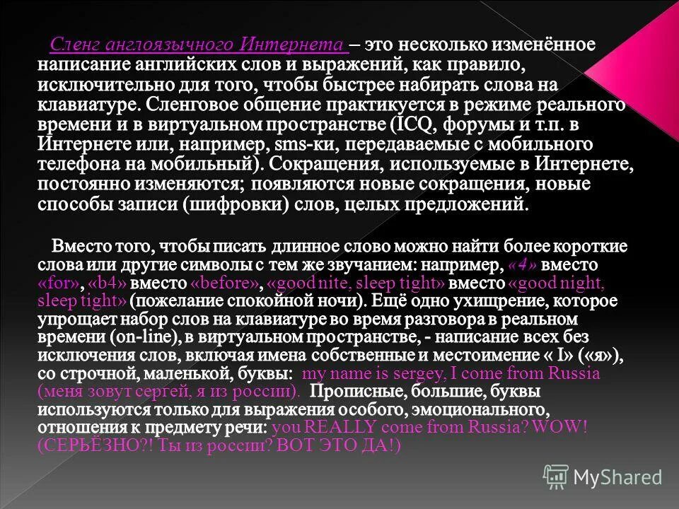 Поле чудес игра 2012. Как звучит одно из общепринятых названий. Чередование согласных и гласных в корне 5 класс. Транскрипция английских букв таблица. Инструменты классического симфонического оркестра список.