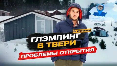Точканемо