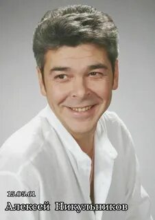 Биография алексея алексеевич