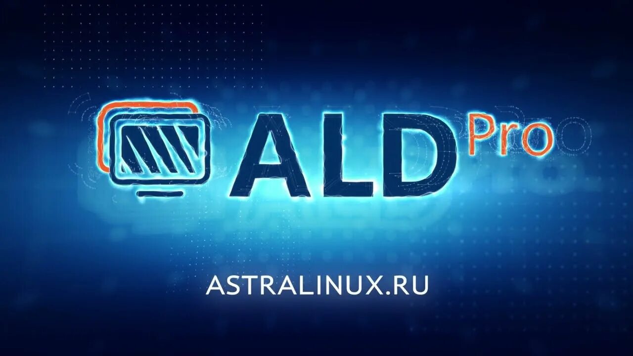 Домен ald pro. ALD Pro. ALD Pro серверы. ALD Pro 2.0.. Алда.