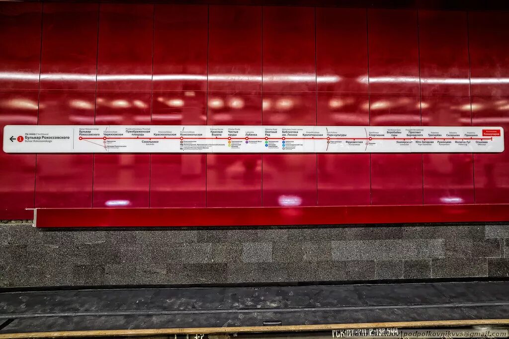 Сокольническая линия московского метрополитена. Метро Москвы Сокольническая линия. Табло вагоне метро Сокольническая линия. Красная линия метро. Красная ветка метро.