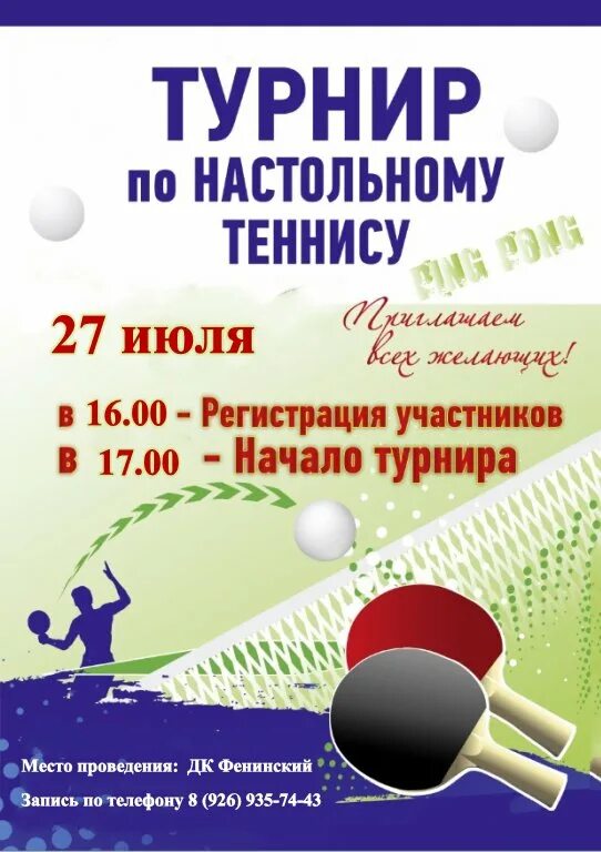 Рублёв уступил Хуркачу в 1/4 финала турнира в Роттердаме - Sport.ru