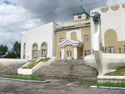 Станция павловичи
