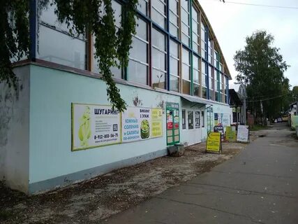 Глазов 17