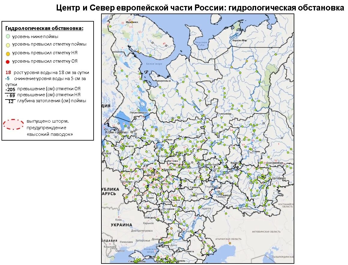 Гидрологическая сеть России. Гидрологическая карта. Гидрологические объекты на карте. Гидрологические посты на карте. Гидрологический бюллетень воронежская область