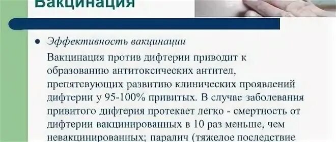 Можно мочить прививку в плечо. Куда делают укол Аллокин Альфа. Можно ли делать уколы Аллокин. Фармацевты могут ли делать уколы.