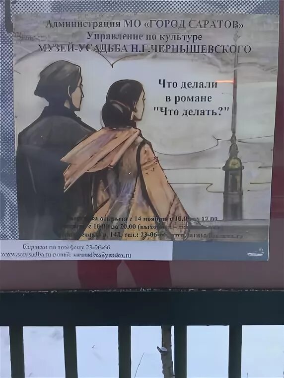 В деревню к тетке в саратове. В глушь в Саратов. К тётке в глушь в Саратов. В деревню к тётке в глушь в Саратов. Уеду в глушь в деревню в Саратов.