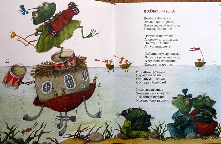 Мориц стихи для детей. Мориц. Юнна мориц стихи для детей. Стихи юнны мориц для детей 1 класса. Юнна мориц стихи.