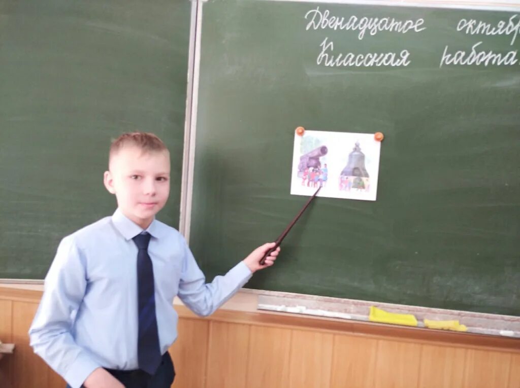 Необычный классный час 9 класс. Классный час 4 класс. начальная,школа 4б. ава для классного часа. интересный классный час для 4 класса.