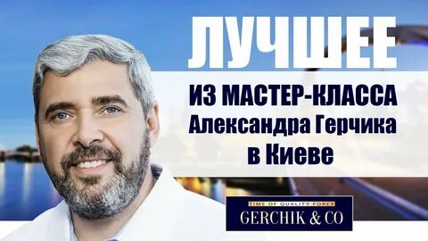 Герчика покупай продавай зарабатывай