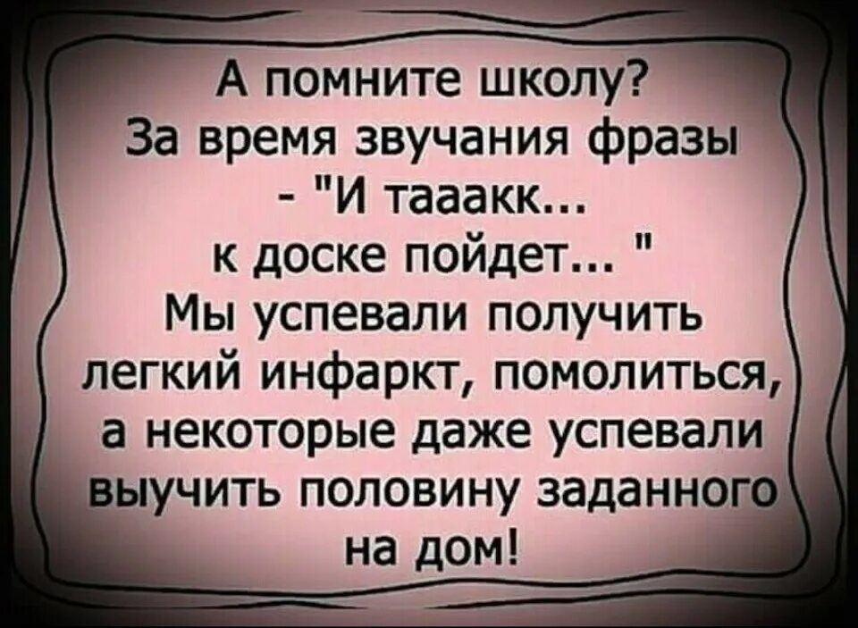 Рисунок школьные годы. Наши воспоминания о школе. Картинки на тему школьные годы. Открытка "выпускной". Первый раз в первый класс.