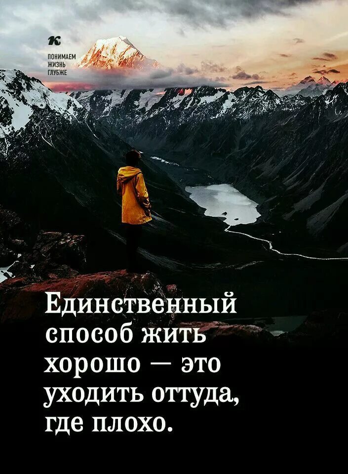 Цитаты мудрецов. Красивые фразы. Очень глубокие мысли. Очень глубокие мысли. Цитаты со смыслом.