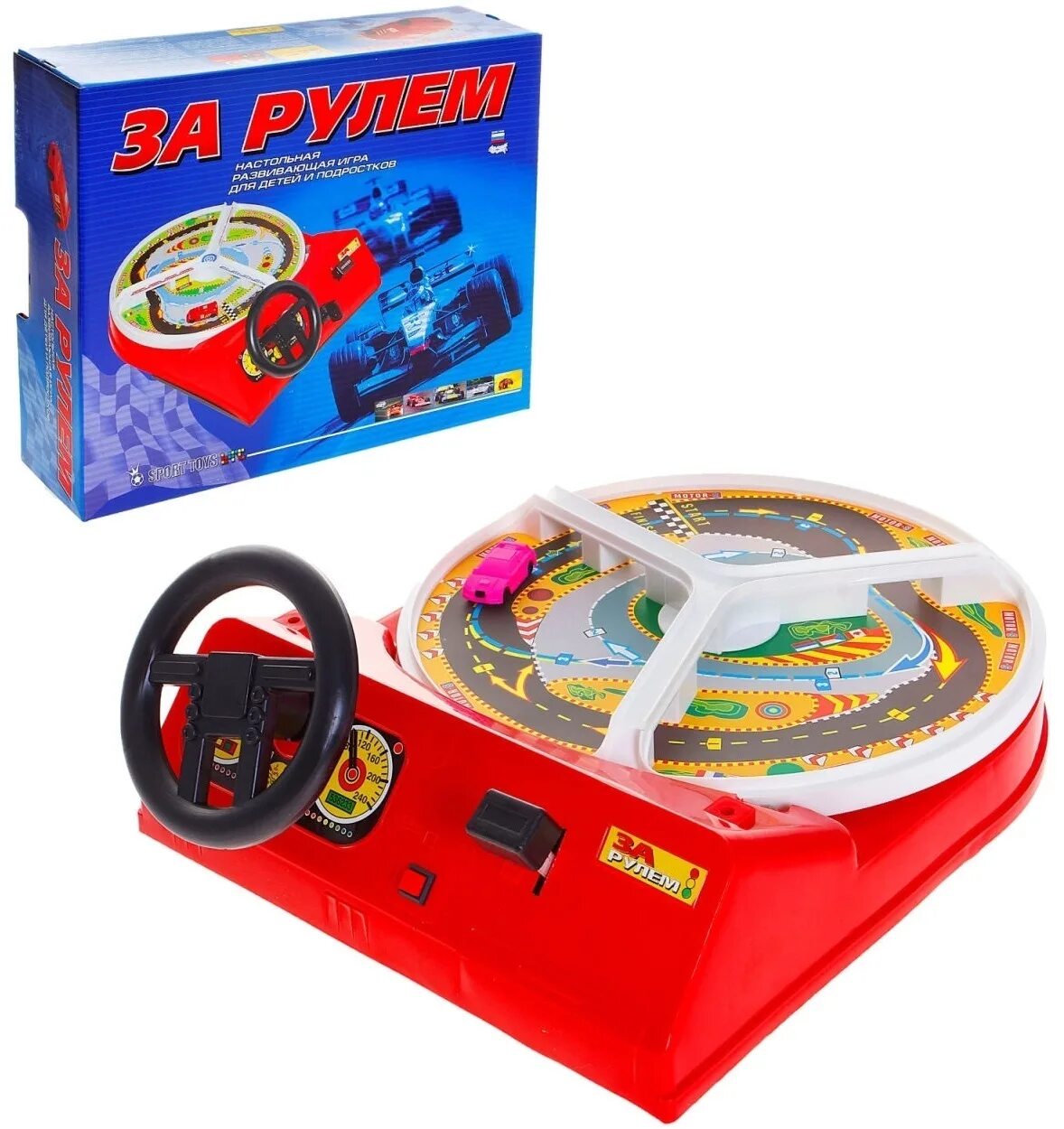 Игра "за рулем" (омск) /8. Я рулю игры. Игра за рулем /омзэт/. Игра за рулем /омзэт/. За рулем игра 1990.