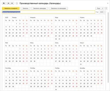 Крымский календарь на 2024