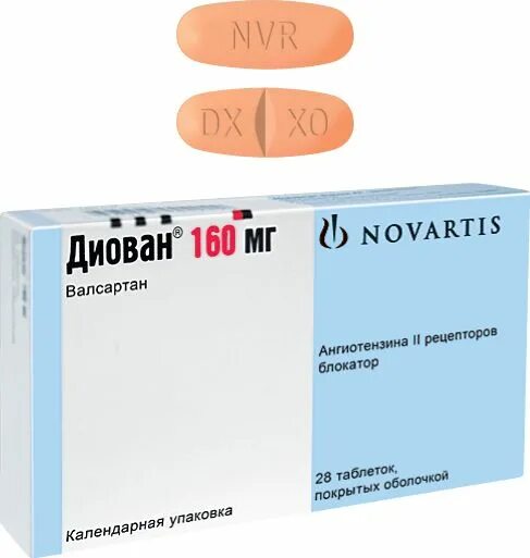 Диован 160 купить. Диован таблетки 160 мг 28 шт.. Ко-диован таб по 160мг+12,5мг №28. Диован, тбл п/о 160мг №28. Диован (таб. П/О 160мг №28).