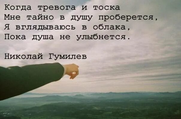 Как избавиться от душевной. Тоска цитаты. Фразы о тоске. Грусть тоска афоризмы. Душевные цитаты.