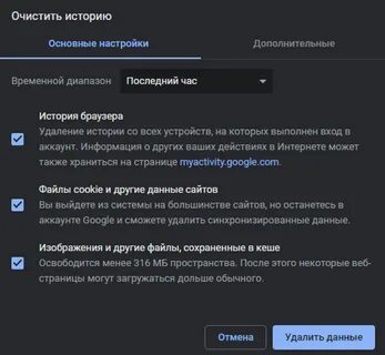 Ваш сертификат отклонен сайтом