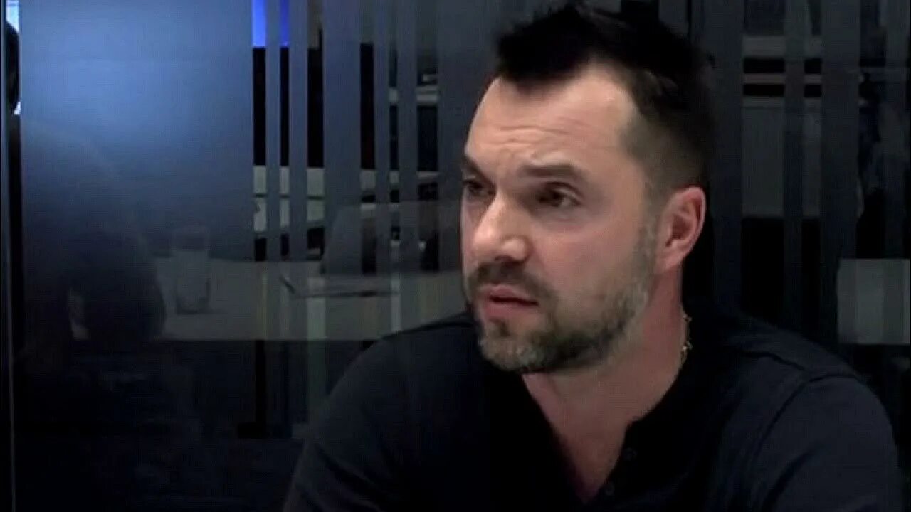 Последнее выступление алексея арестовича
