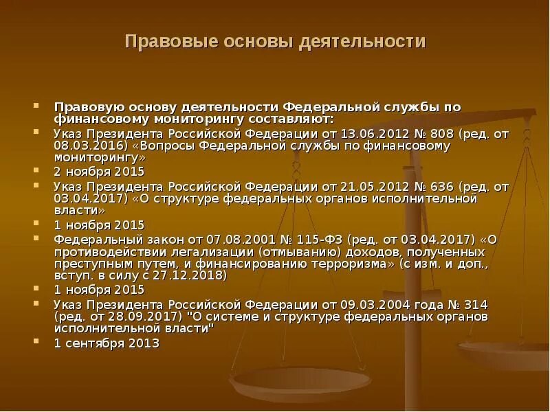 Указ президента 808. Деятельность президента РФ. Правовая основа Федеральной службы по мониторингу. Правовая основа президента РФ. Правовая основа деятельности президента РФ.