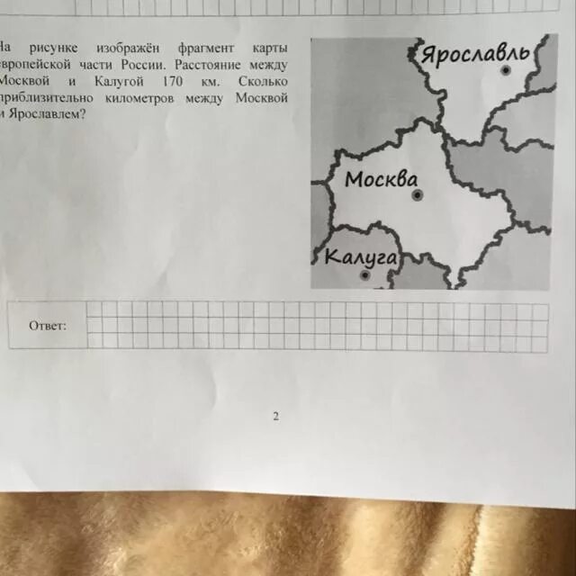 На рисунке изображен фрагмент карты. На рисунке изображён фрагмент карты европейской части. на рисунке изображен фрагмент карты европейской части россии. на отсунке изображен фрагмент карты европецскоц части росси.