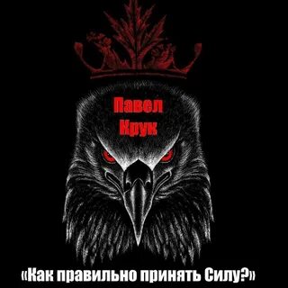 Империя силен