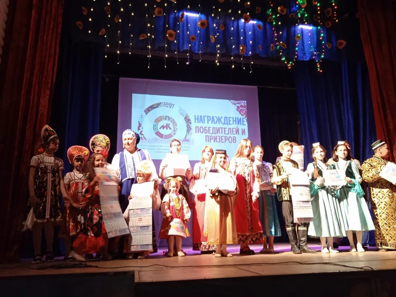 Конкурс самарской 2025. Самарское кольцо 2025 итоги конкурса. самара конкурс 2025.