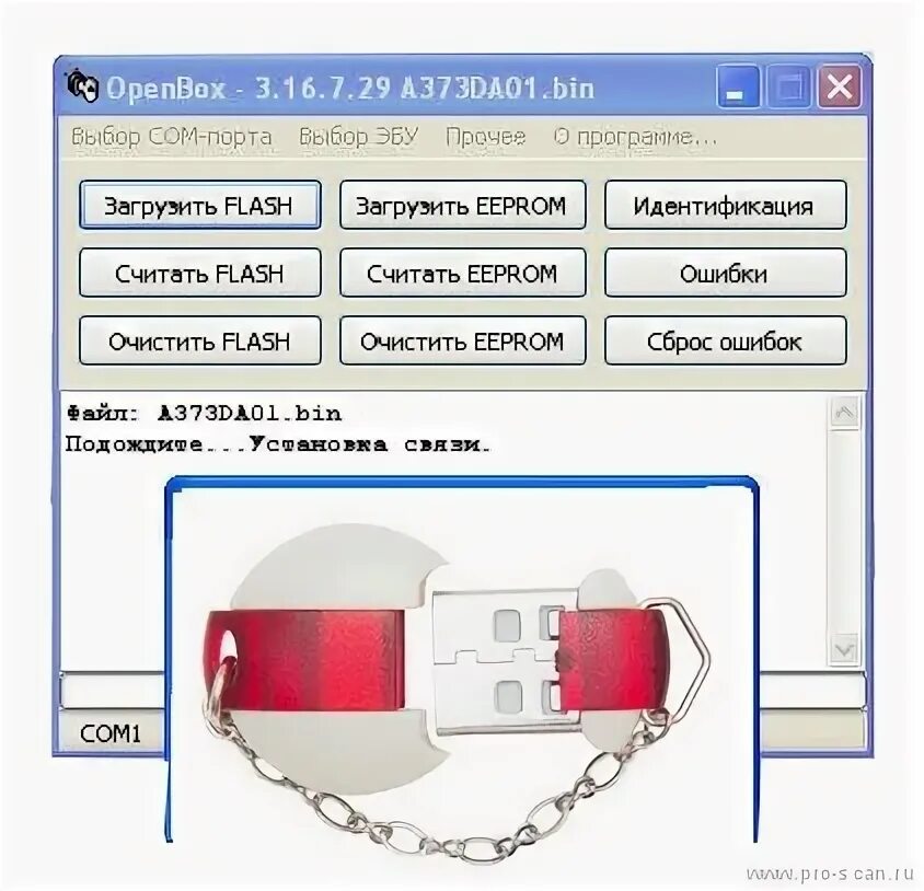 Openbox программатор. Опенбокс программатор. openbox 3.16.9. openbox программатор эбу. openbox 3.16.9.20 ломаный.